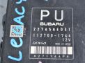    Subaru  5 2.5i FB25  2