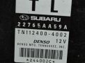    Subaru  5 2.5i EJ253  2