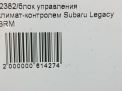   - Subaru  5 , LHD  5
