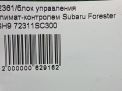   - Subaru  3,  72311SC300  8