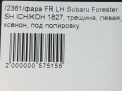   Subaru  3 ,   ,   10