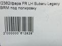   Subaru  5 LHD  7