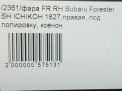   Subaru  3 ,    9