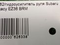   Subaru  5 3.6i EZ36  4