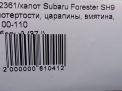  Subaru  3  7