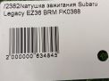   Subaru  5 3.6i EZ36  3