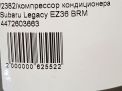   Subaru  5 3.6i EZ36  4