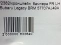    Subaru  5,   10