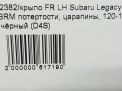    Subaru  5  4
