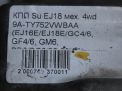  Subaru  1.8i BD3  3