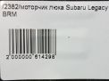   Subaru  5  5