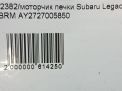   Subaru  5 LHD  6