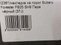    Subaru  3  3