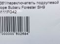     Subaru  3  6