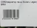   Subaru  5  7
