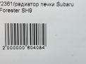   Subaru  3  5