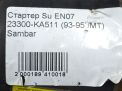  Subaru  EN07  7