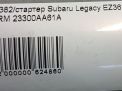  Subaru  5 3.6i EZ36  5