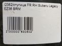    Subaru  5 3.6i EZ36  3