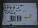  (CVT) Subaru  EJ253 YA5 YA9  6