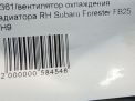    Subaru  3 73310AG001  3