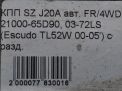  Suzuki  2.0i 03-72LS  7