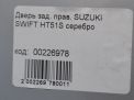    Suzuki  1 HT51S  8