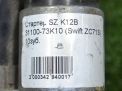  Suzuki K12B K14C  6