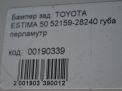   Toyota / LEXUS  3 ACR50 ,   18