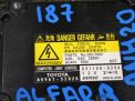    Toyota / LEXUS LS460, ES350  2