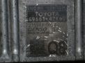    Toyota / LEXUS RAV-4 IV 2.5 AT 4WD U760F  3