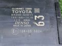    Toyota / LEXUS RAV-4 IV ASA44  3