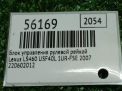 ���� ���������� ������� ����� Toyota / LEXUS LS460 ���������� �6