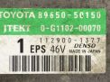    Toyota / LEXUS LS460 USF40 USF41  2