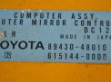    Toyota / LEXUS RX330 MCU33  3