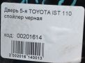     Toyota / LEXUS  2  17