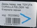    Toyota / LEXUS   2 NZE141  10