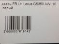    Toyota / LEXUS GS350 IV ,   5