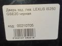    Toyota / LEXUS IS250 II GSE20  8