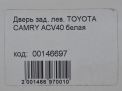    Toyota / LEXUS  7  16