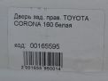    Toyota / LEXUS  7, ST150  9