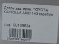    Toyota / LEXUS   2 NZE141  9
