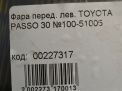   Toyota / LEXUS  2  6