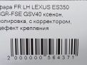   Toyota / LEXUS ES350 V,   6