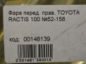   Toyota / LEXUS  SCP100  7