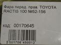   Toyota / LEXUS  SCP100  7