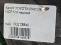  Toyota / LEXUS  2  7