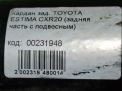   Toyota / LEXUS  CXR20  4