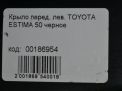    Toyota / LEXUS  3 ACR50 ,   6