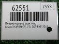 ������������� ������ ����� Toyota / LEXUS RX450H ���������� �4